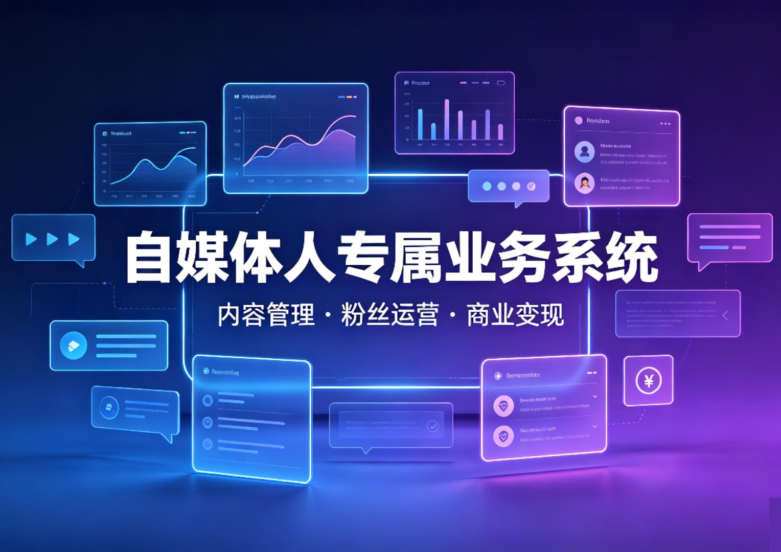 博客｜自媒体人 专属